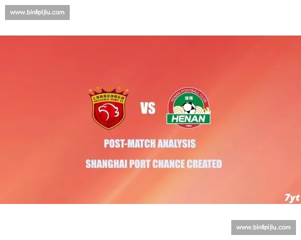 中超赛后深度分析：战术布局与球员表现的全面解读