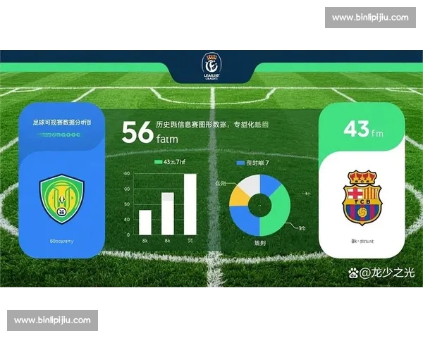 今日精彩对决回顾：联赛焦点比赛胜负悬念全解析